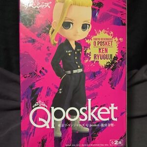 Qposket Ken Ryuguji Action Figure - Black